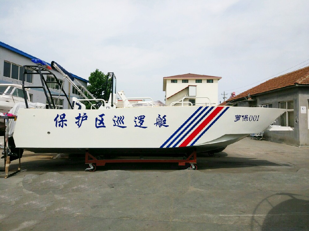 8米铝合金登陆艇（工作艇）